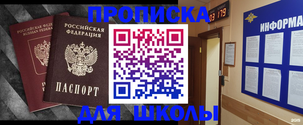 временная регистрация гарантия в Алатыре