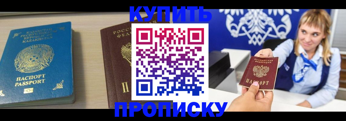 регистрация для школы в Алатыре