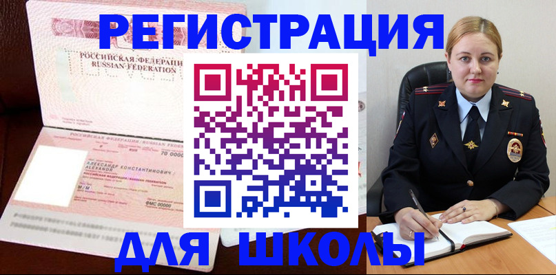 найти адрес прописки в Алатыре