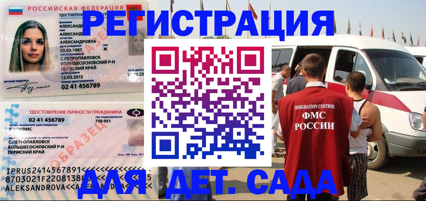 временная регистрация собственник в Алатыре